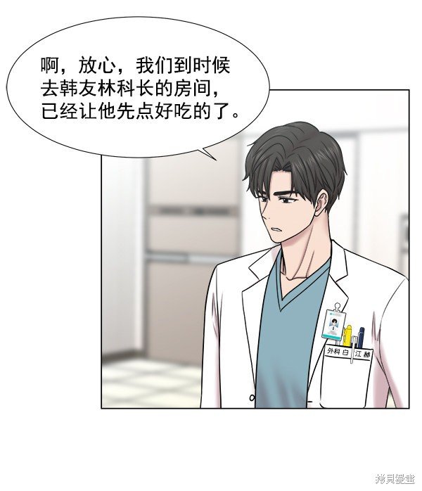 第2部7话
