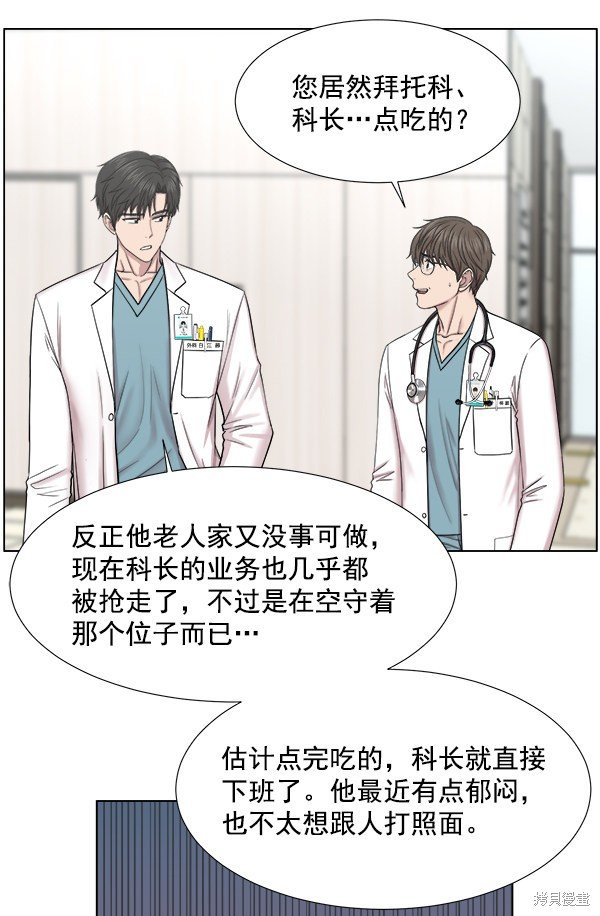 第2部7话