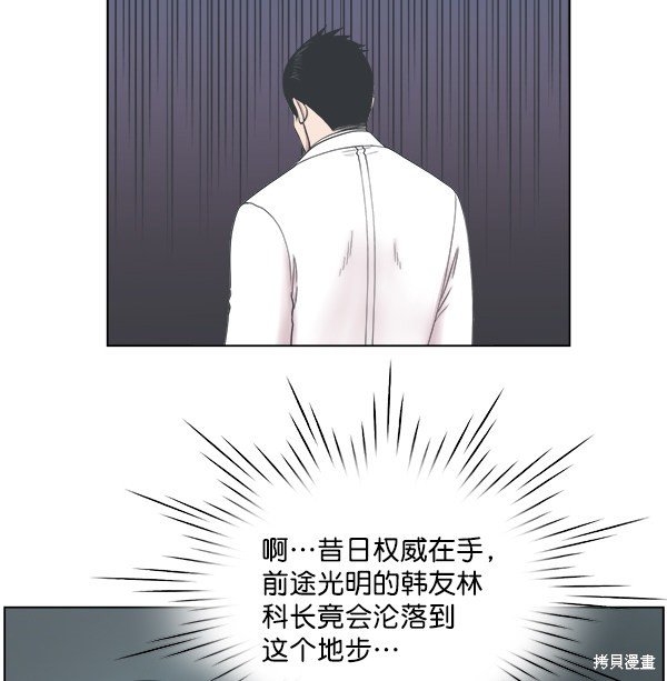 第2部7话