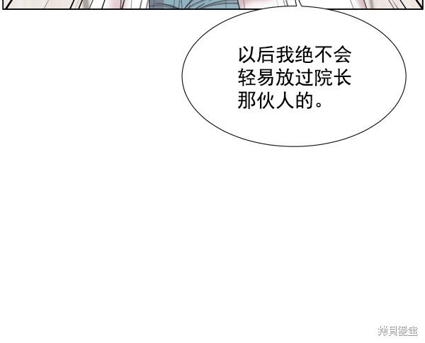 第2部7话