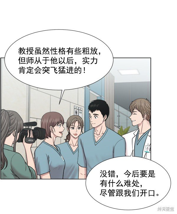 第2部7话
