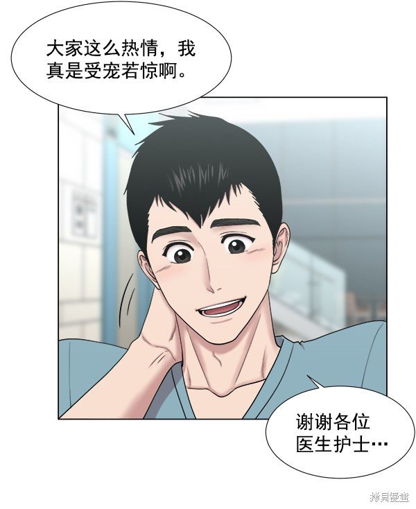 第2部7话