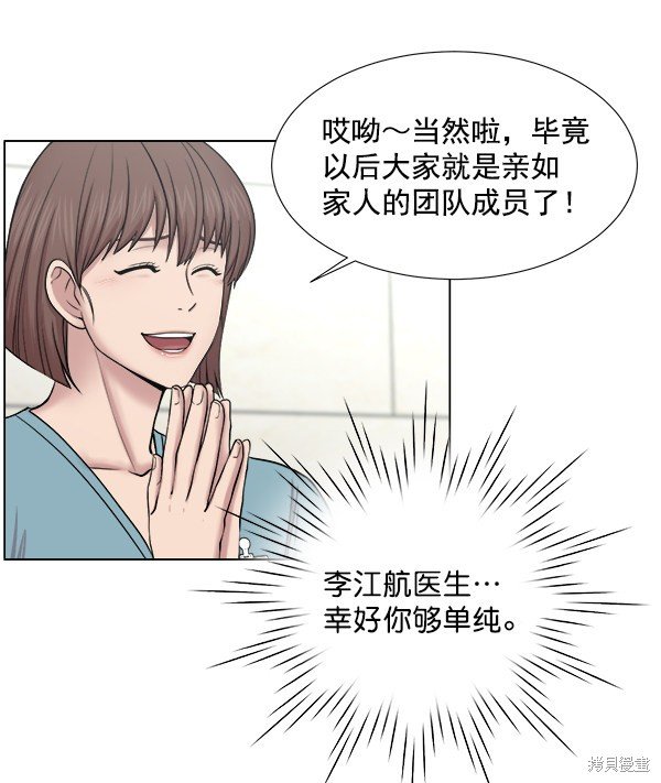 第2部7话