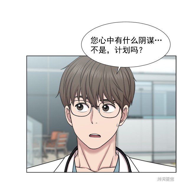 第2部7话