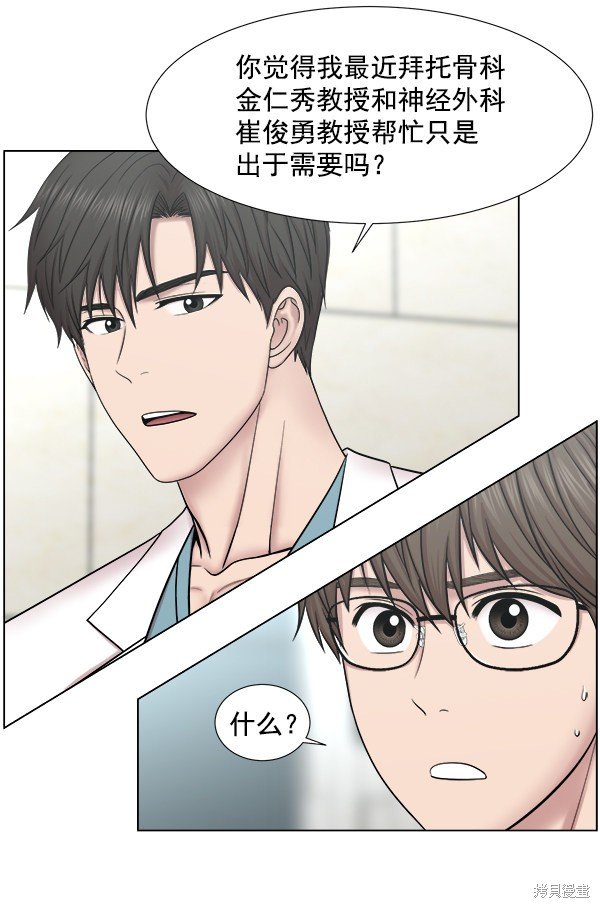 第2部7话