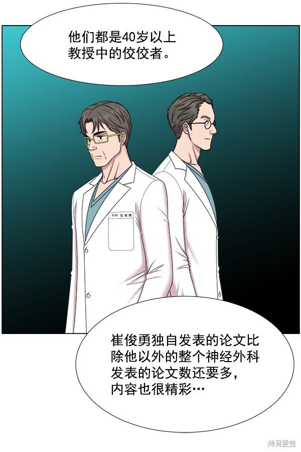 第2部7话