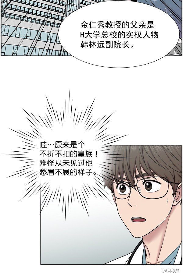 第2部7话