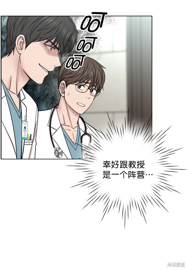 第2部7话