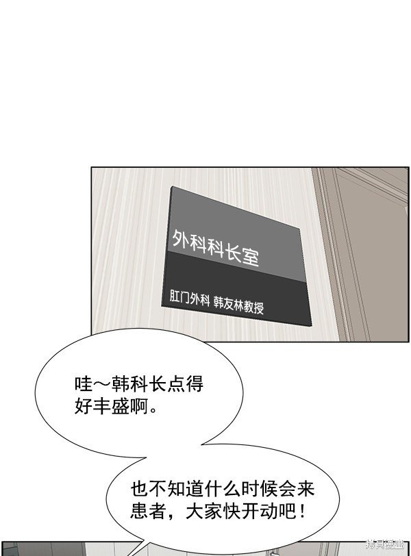 第2部7话