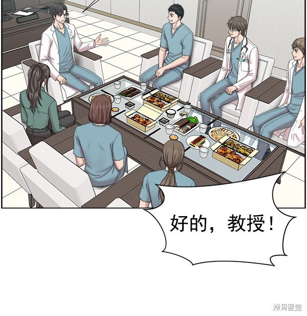 第2部7话