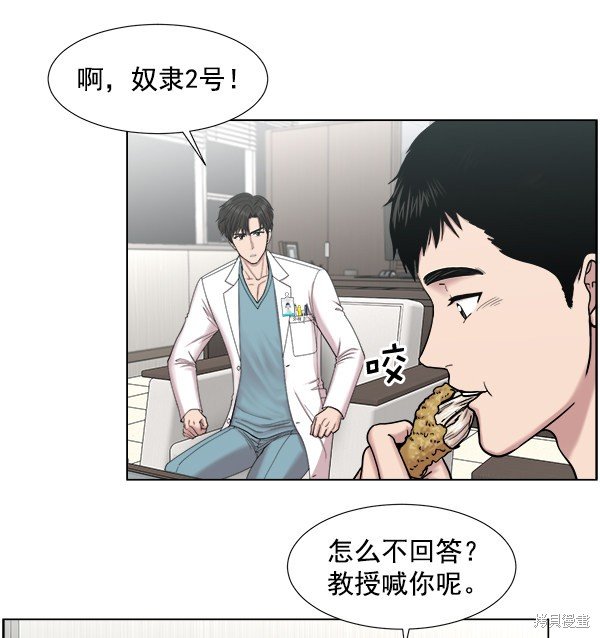 第2部7话