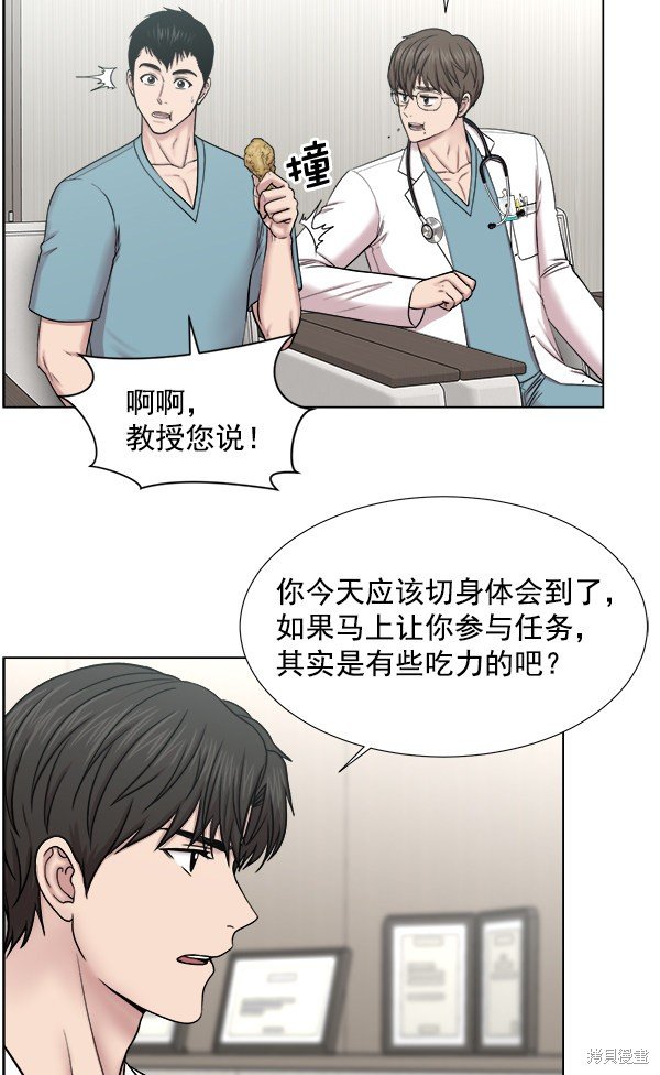 第2部7话