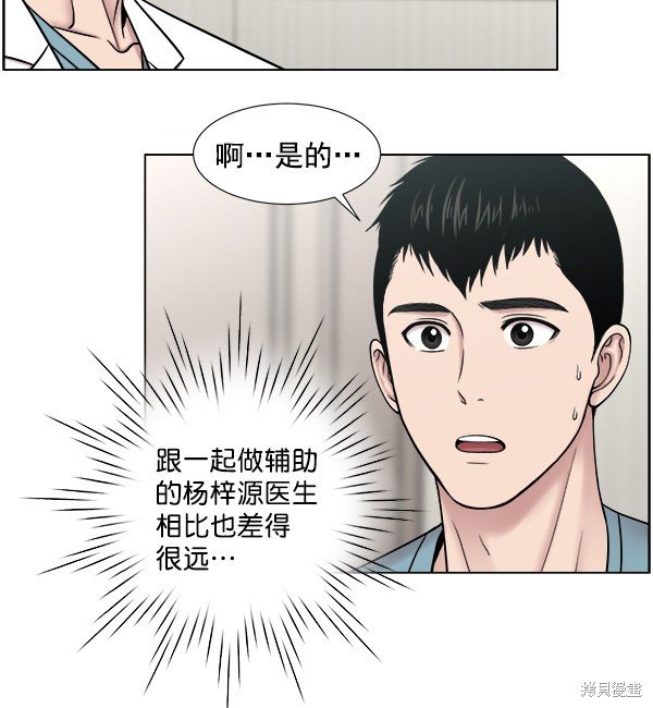第2部7话