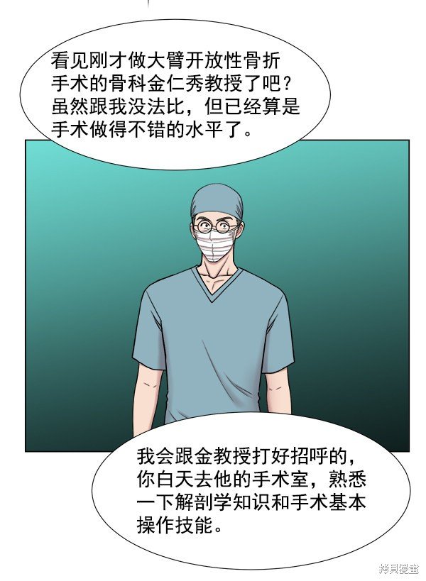 第2部7话