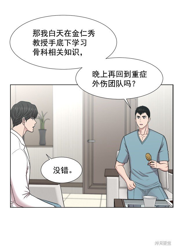 第2部7话