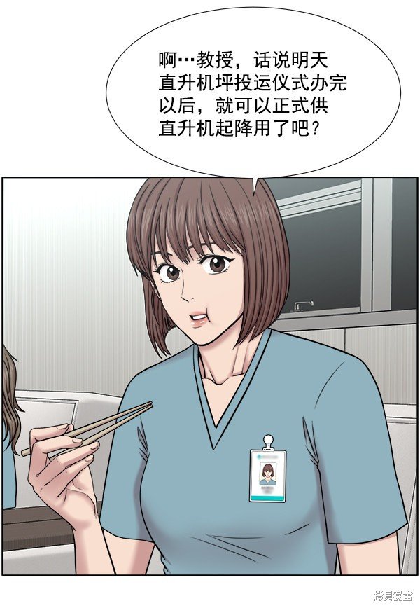 第2部7话