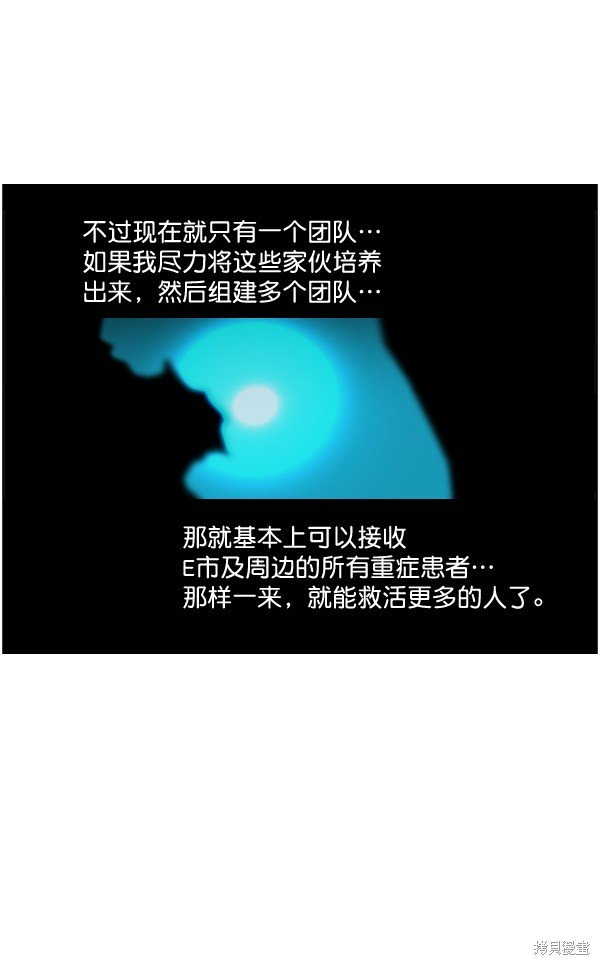 第2部7话