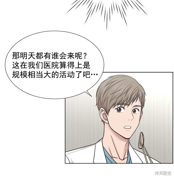 第2部7话