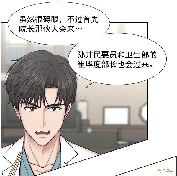 第2部7话