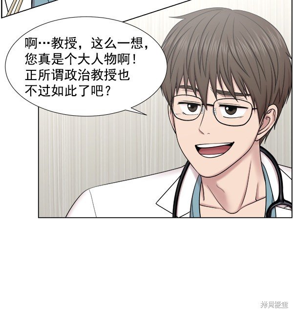 第2部7话