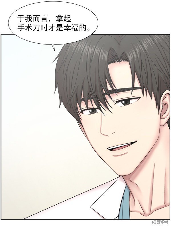 第2部7话