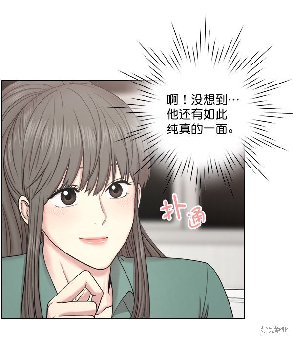 第2部7话