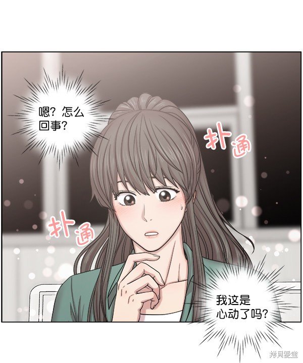 第2部7话