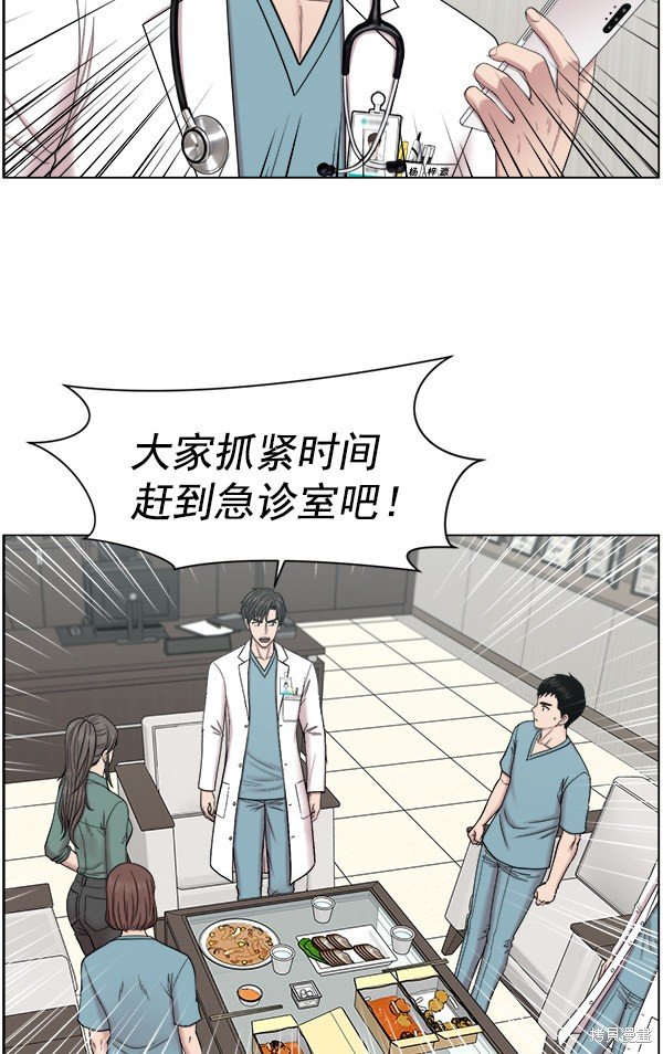 第2部7话