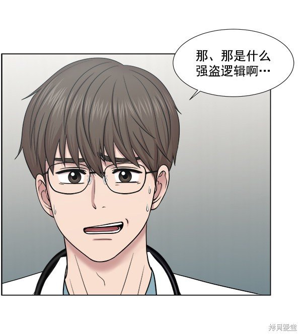 第2部7话