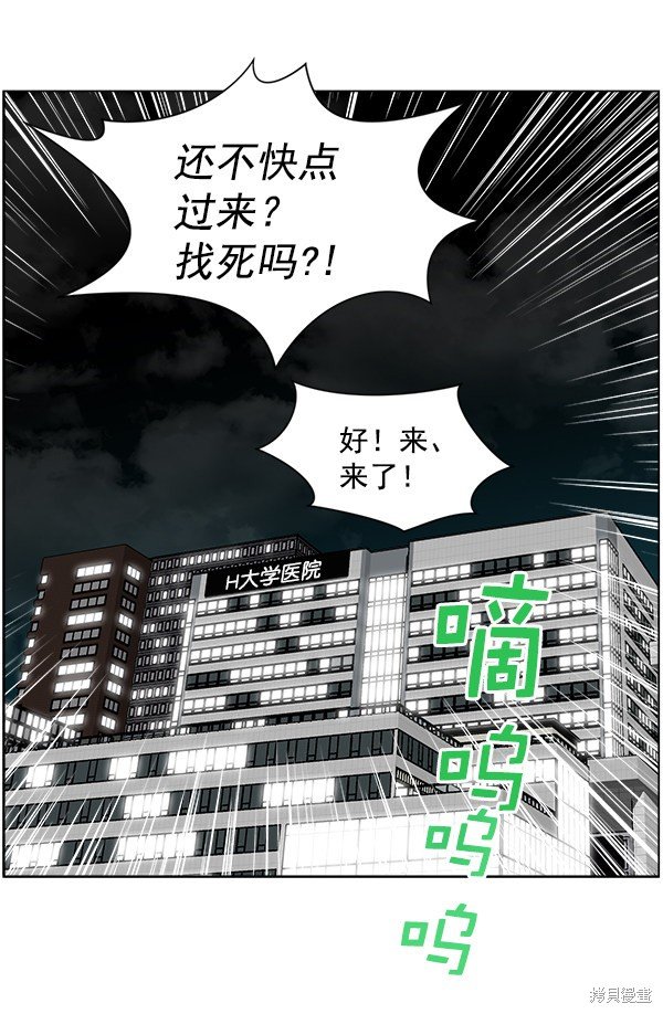 第2部7话