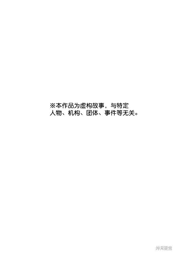 第2部7话