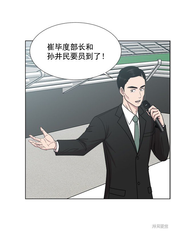 第2部8话