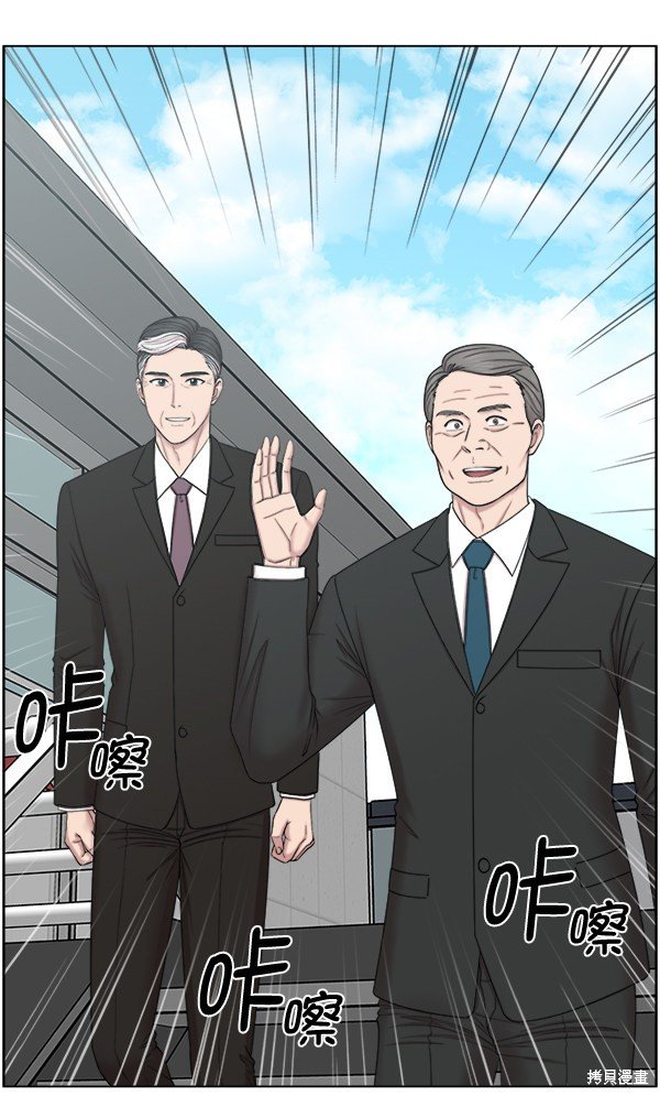 第2部8话