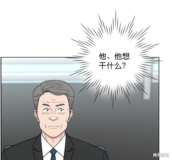 第2部8话