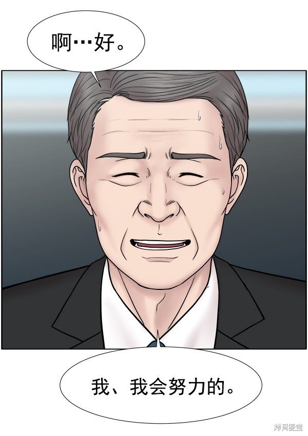 第2部8话