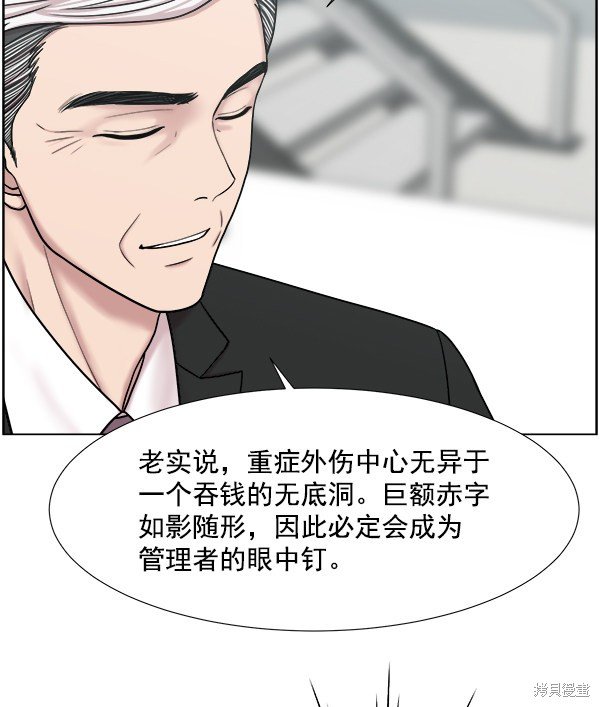第2部8话