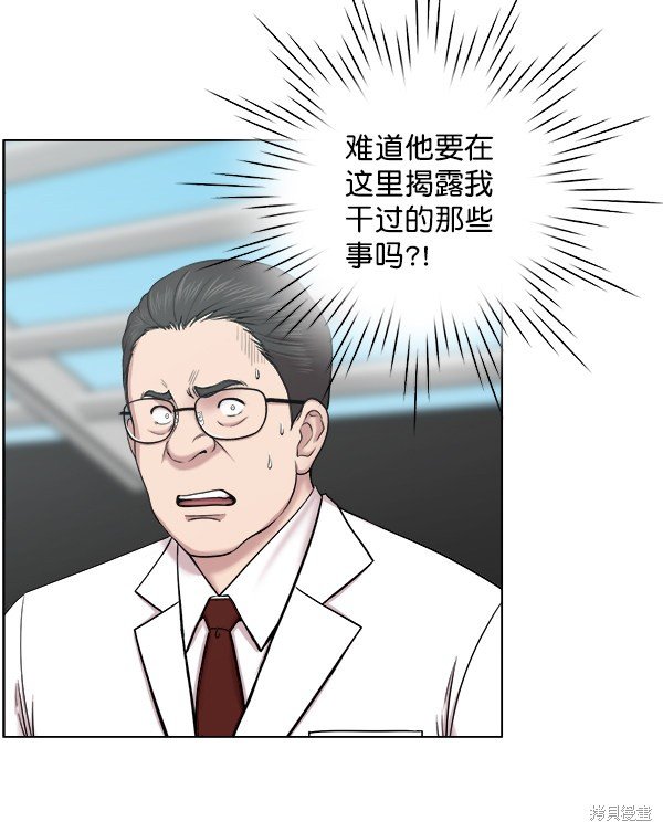 第2部8话