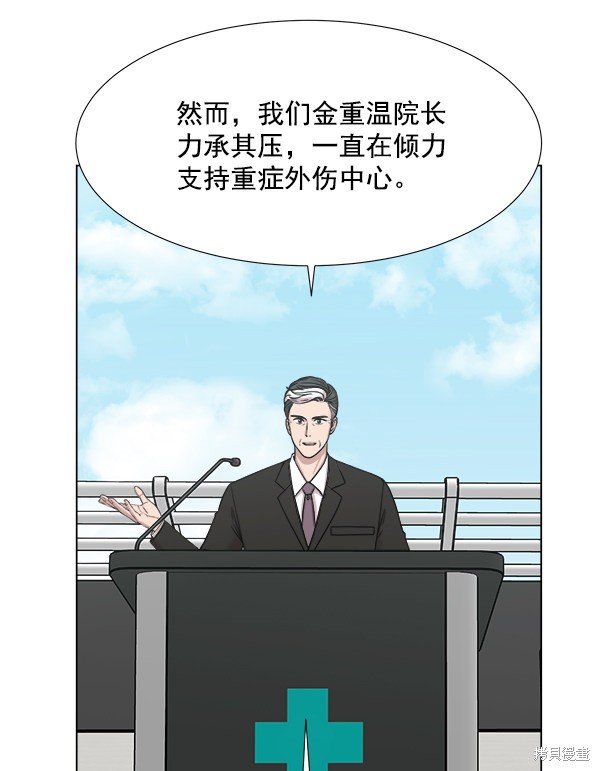 第2部8话