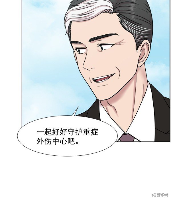 第2部8话