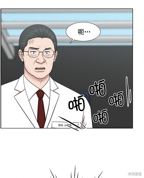 第2部8话