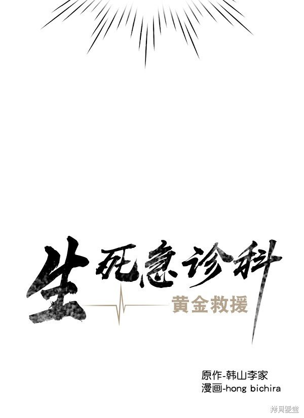 第2部8话