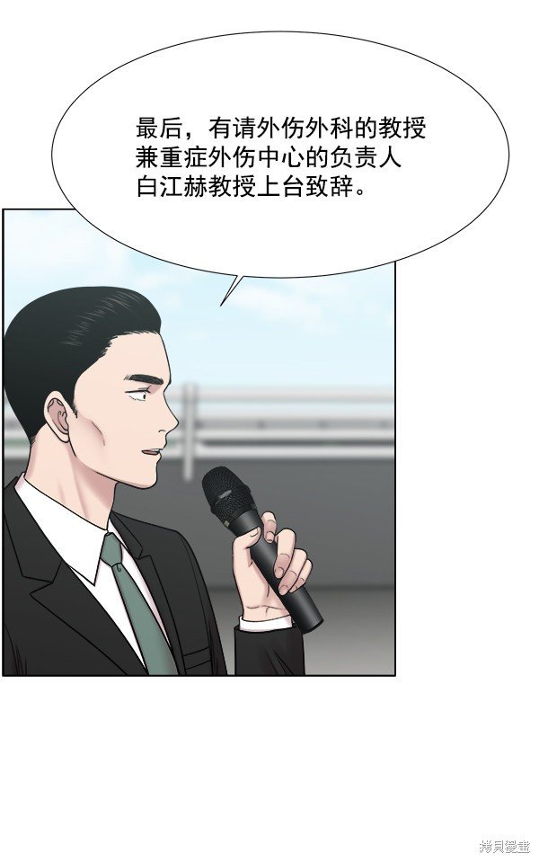 第2部8话