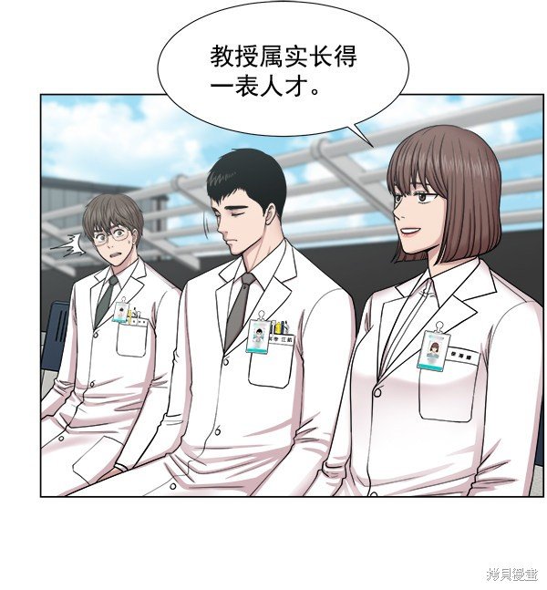 第2部8话