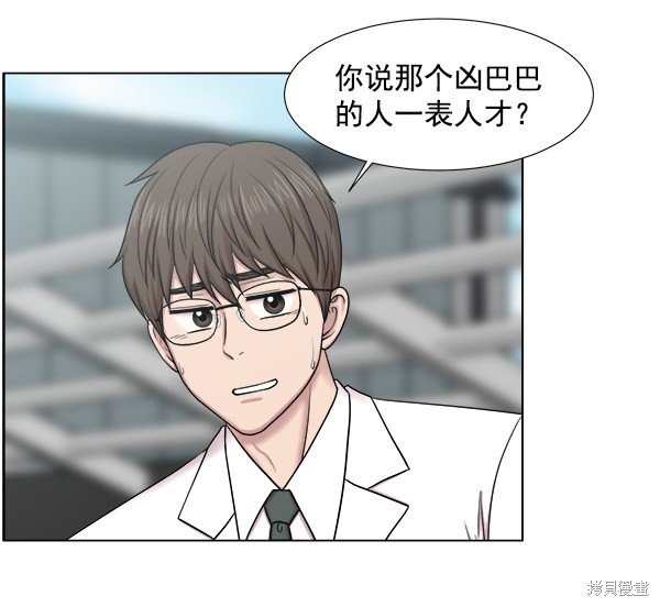 第2部8话