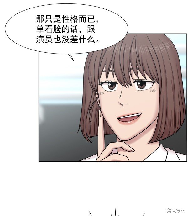第2部8话