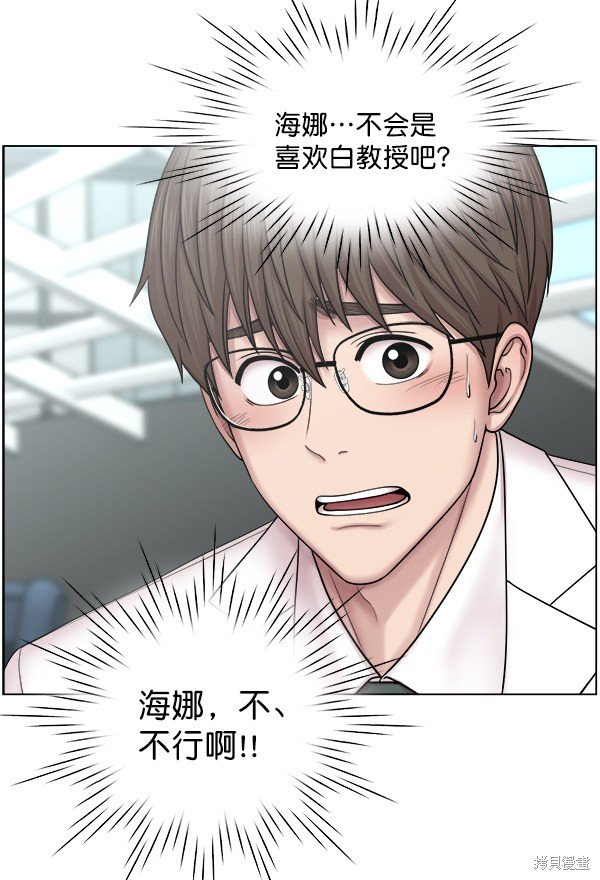 第2部8话