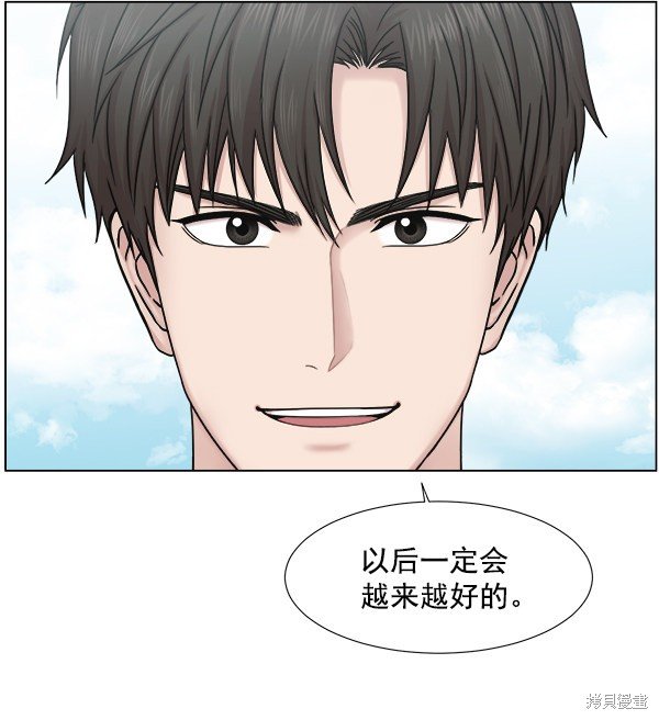 第2部8话