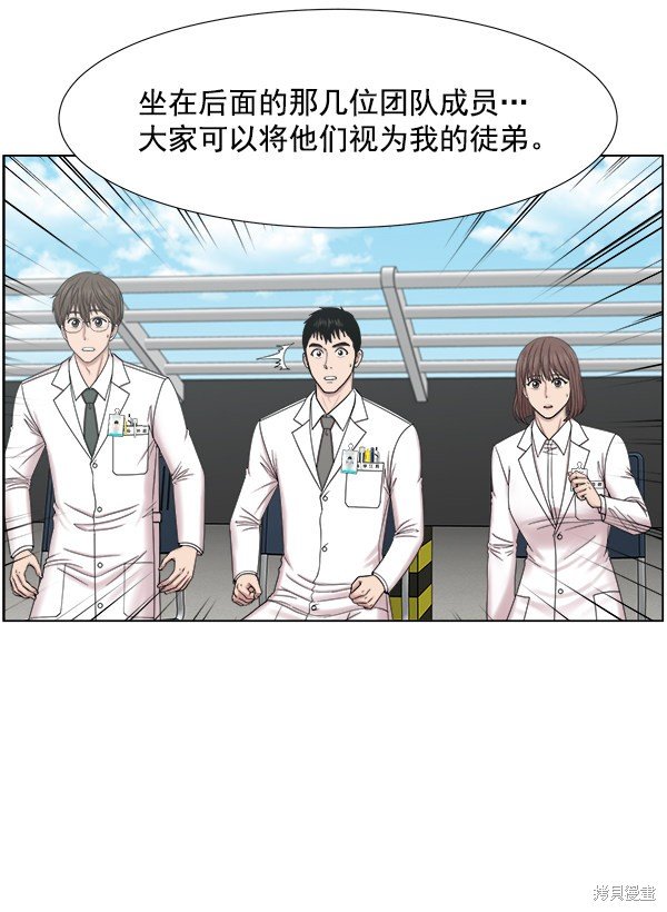 第2部8话