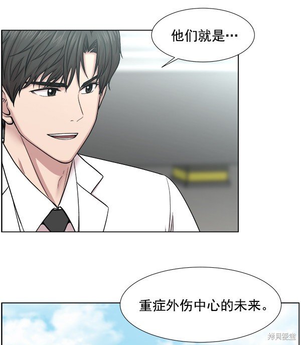 第2部8话