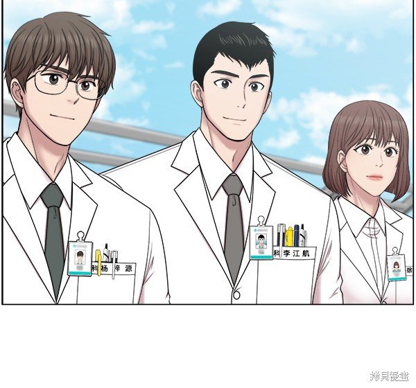 第2部8话